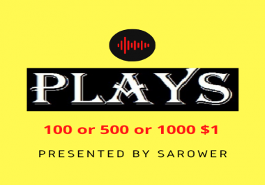 Instant Start 1500 Play In Your Music Track