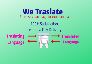 We Translate Any Language to Your Preferred Language