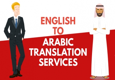 English to ARABIC translation actually will make sense in arabic