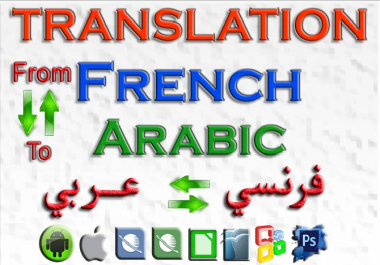 I will translate 500 words from French to Arabic and Vice Versa
