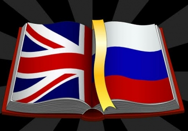 1000+ Words Language Translation Between English to Russian OR Russian to English